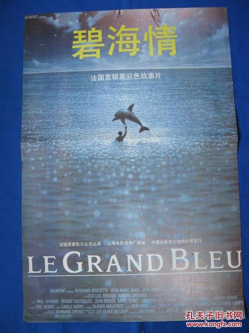 假硕士学位制作